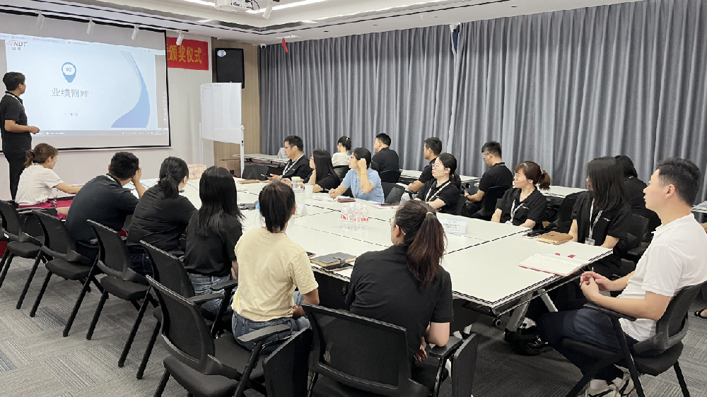 4月銷售分紅表彰會(huì)：在總結(jié)中成長，在奮進(jìn)中前行！