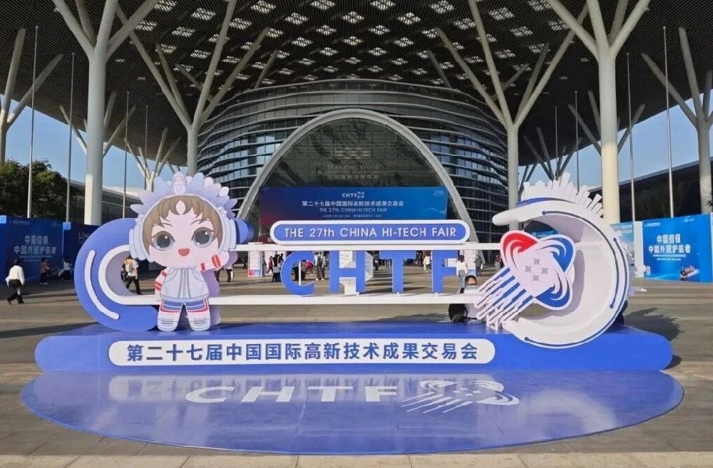 現(xiàn)場(chǎng)回顧丨第二十七屆高交會(huì)圓滿收官，深圳微視燃動(dòng)科技交流新熱潮