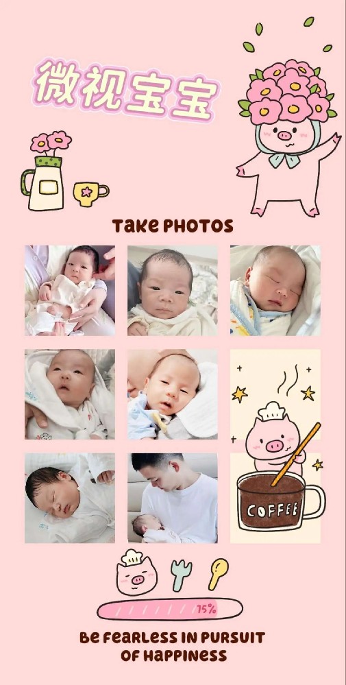 微視溫情暖心扉，麟兒降臨福滿門